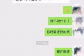 顺利拿回253万应收款